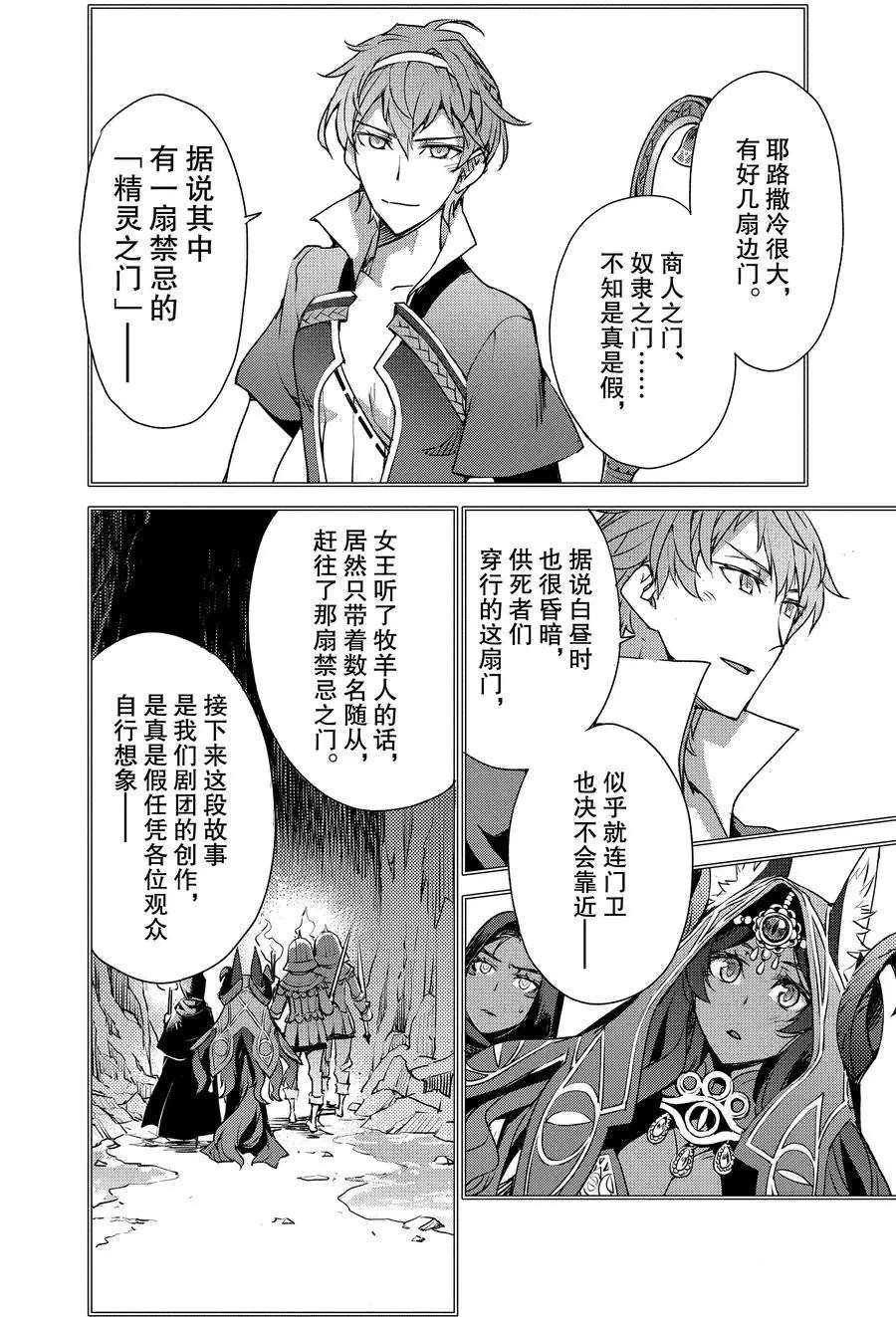 第6话 试看版