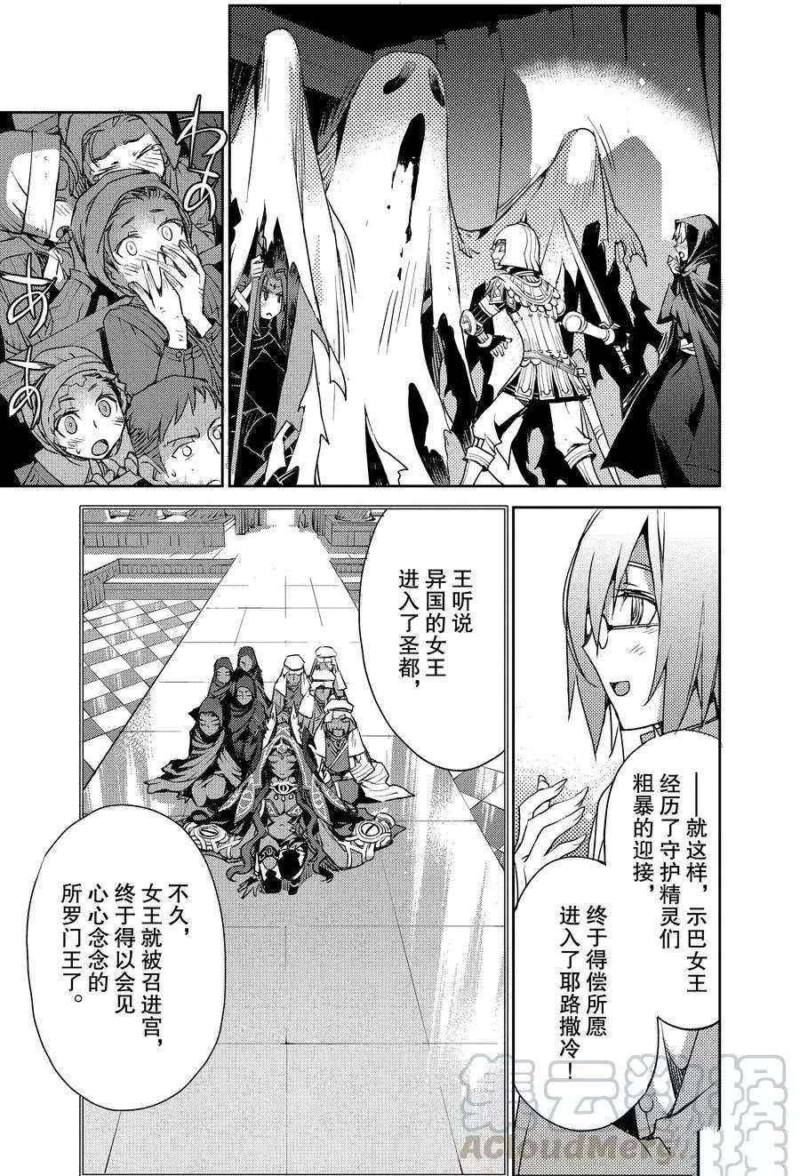 第6话 试看版