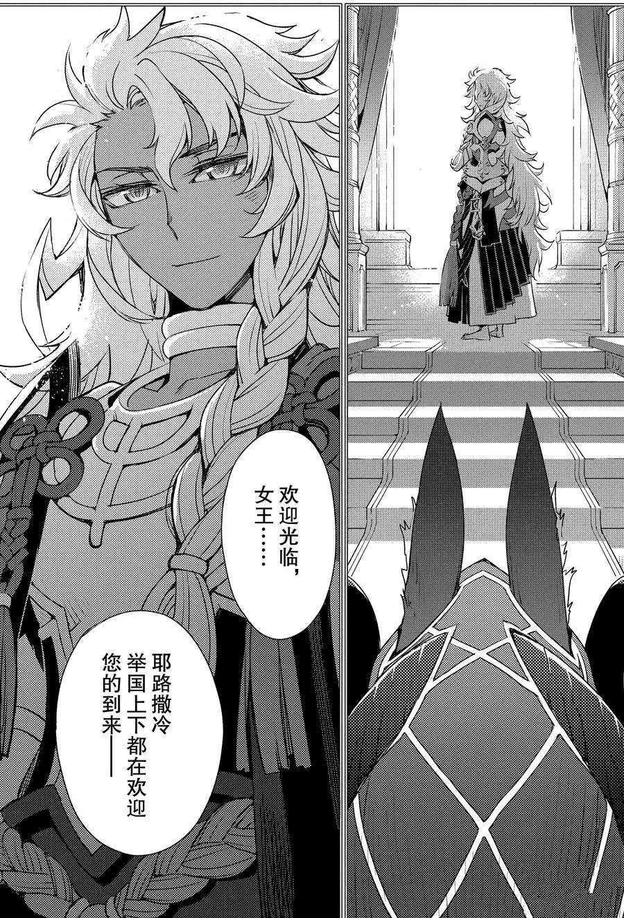 第6话 试看版
