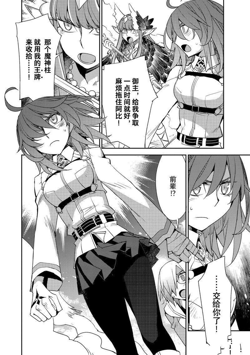 第60话