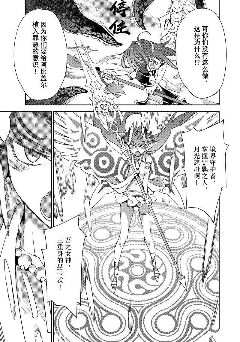 第60话