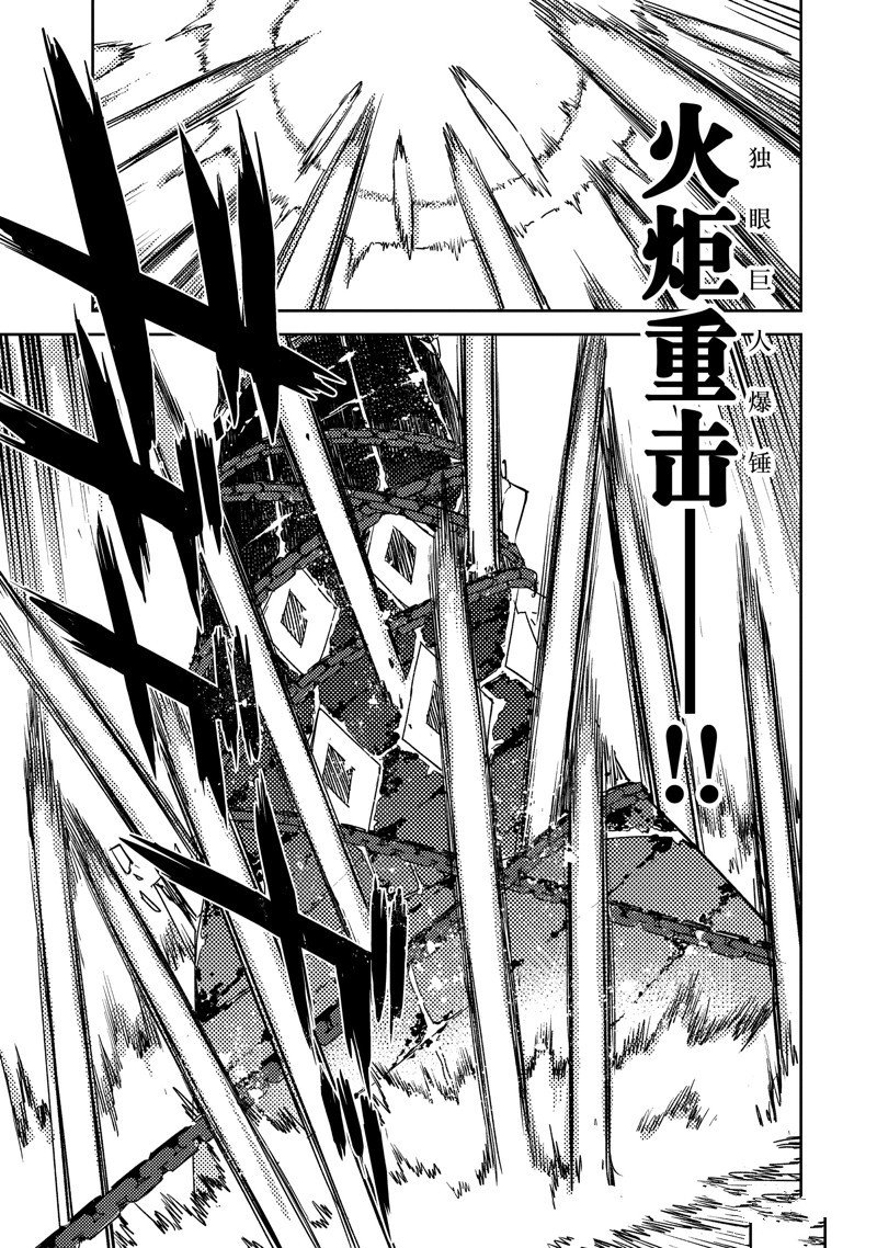 第60话