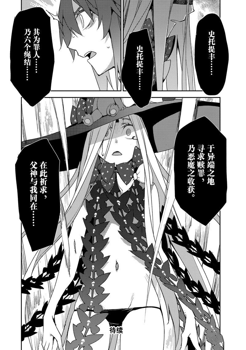 第60话