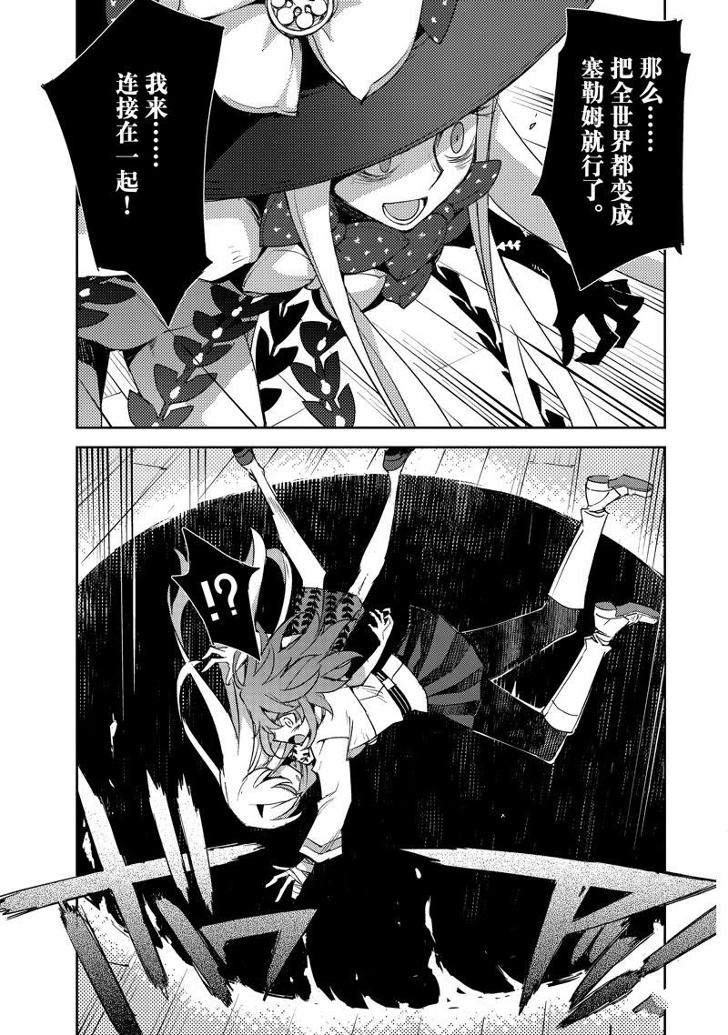 第61话