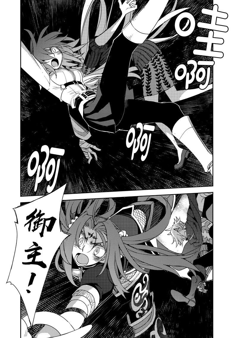 第61话
