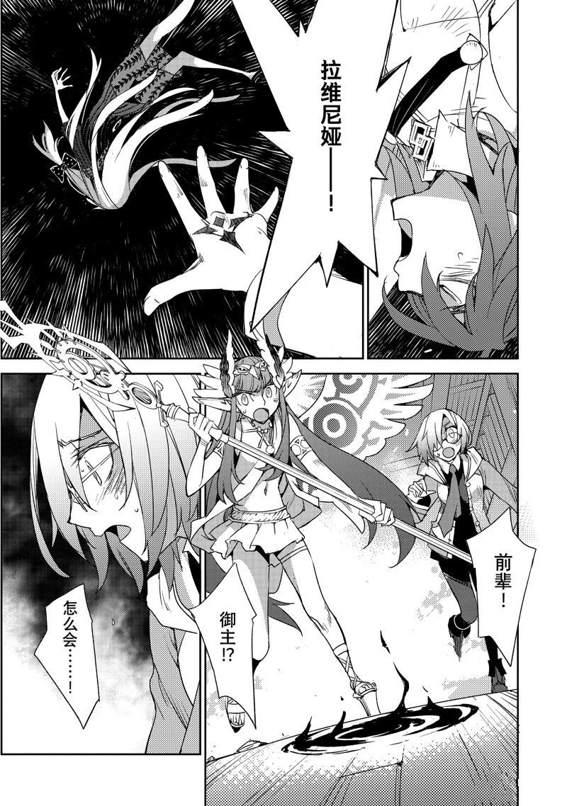 第61话