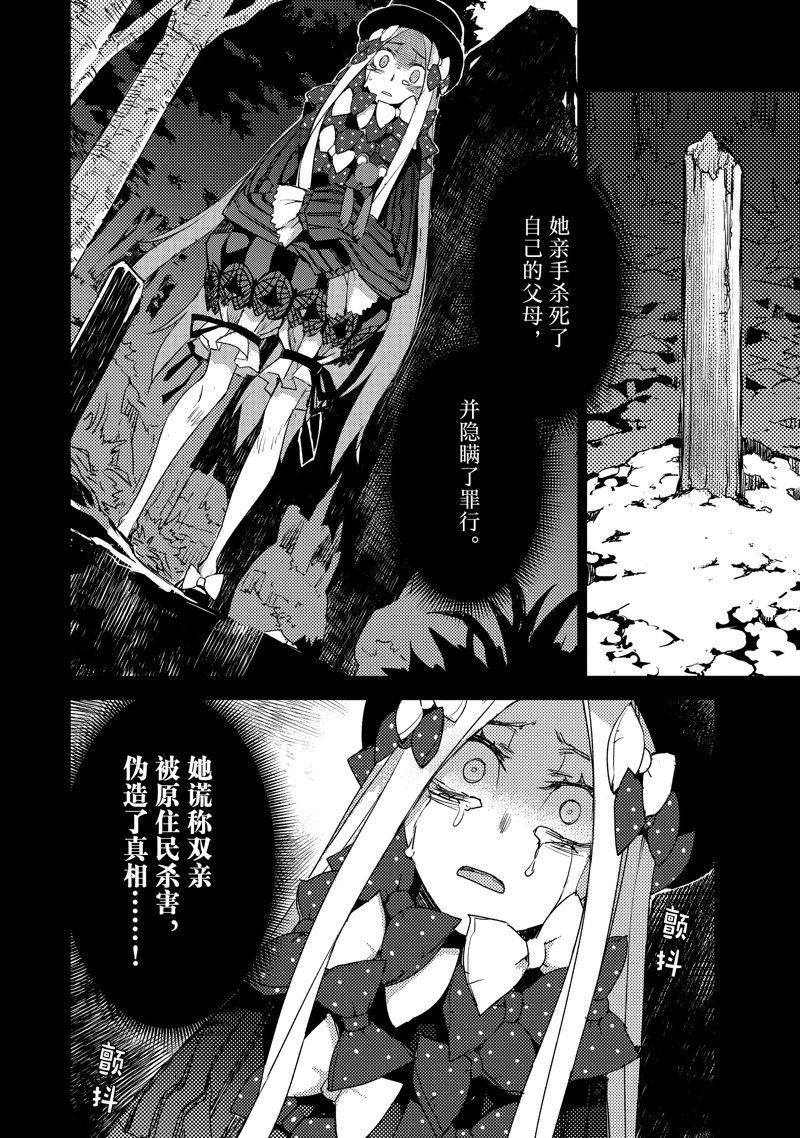 第61话