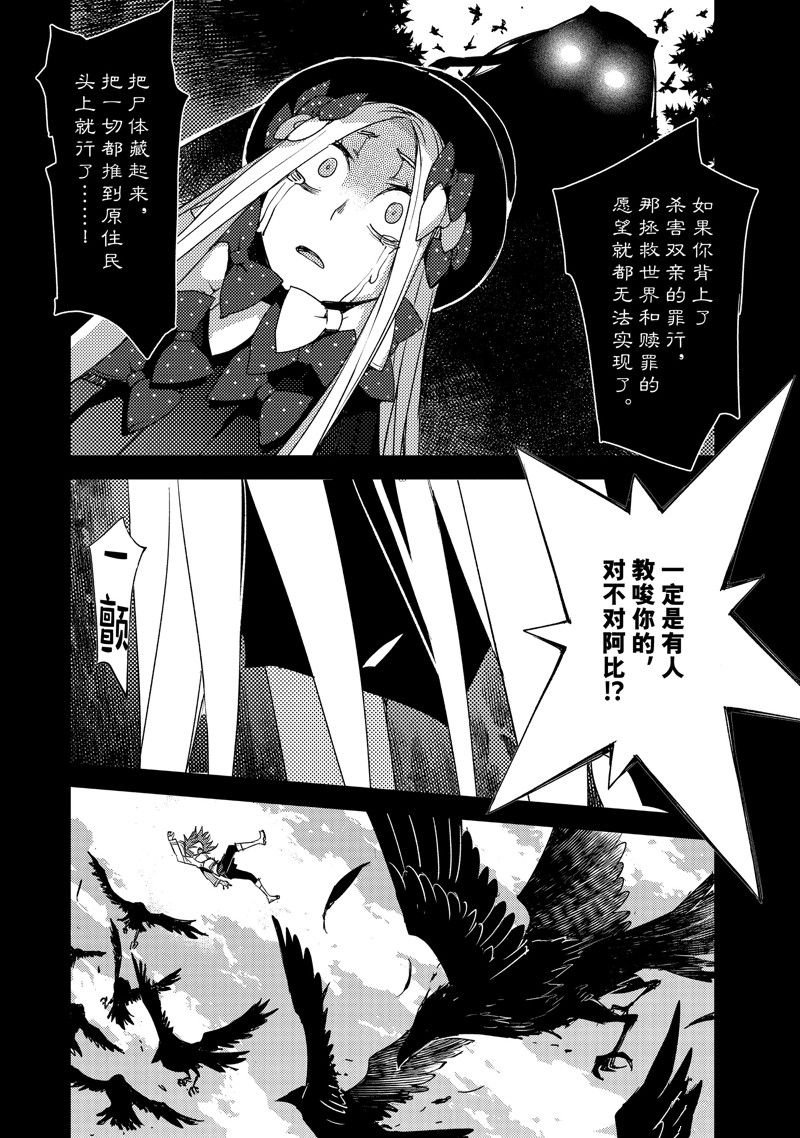 第61话