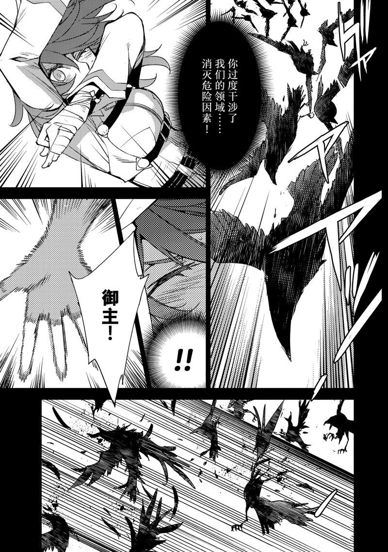 第61话