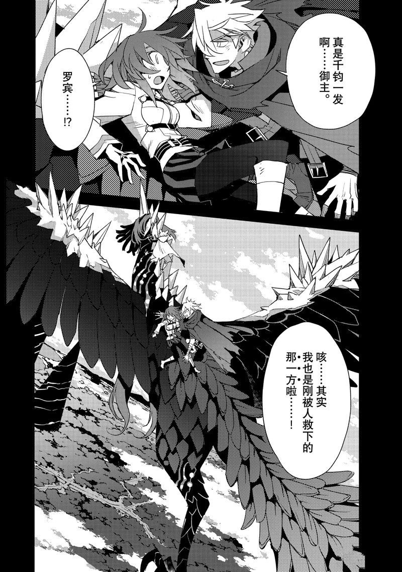 第61话