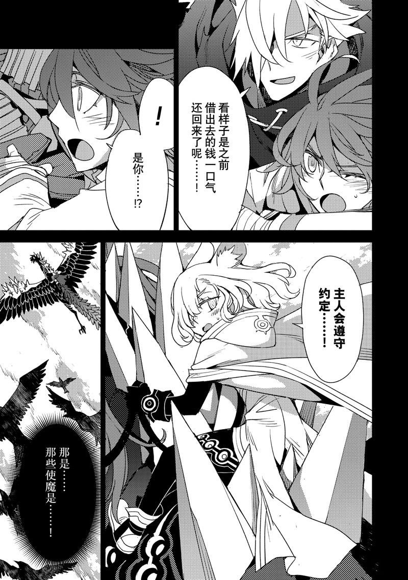 第61话