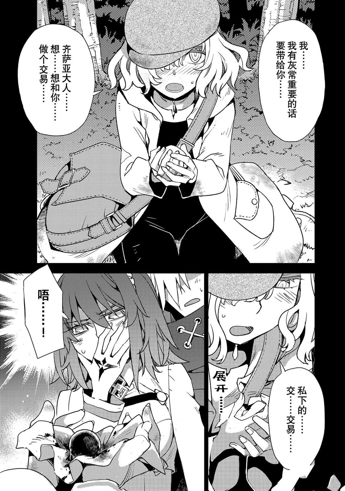 第62话