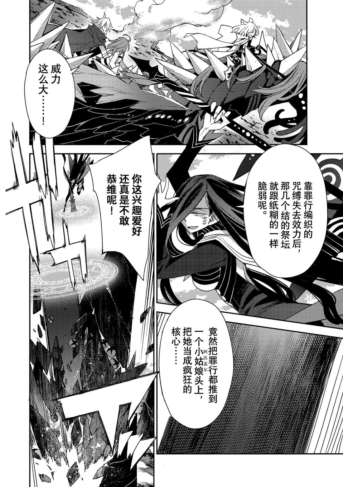 第62话