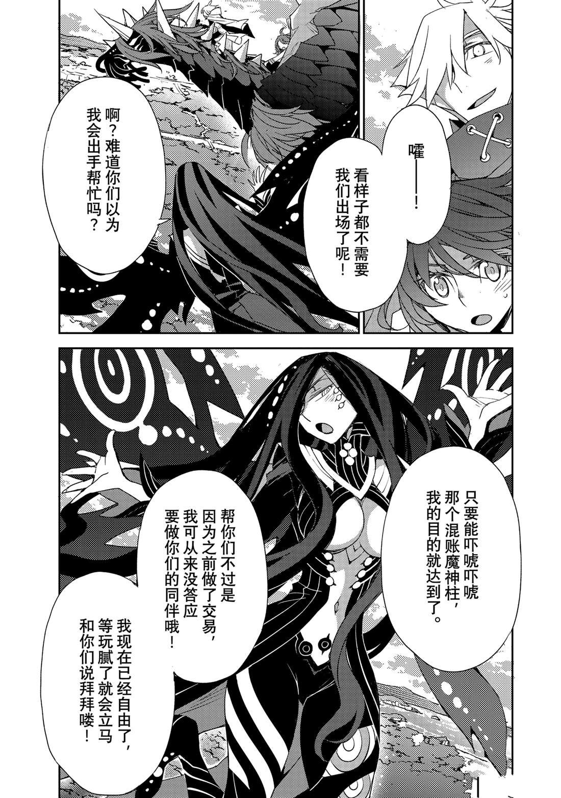 第62话