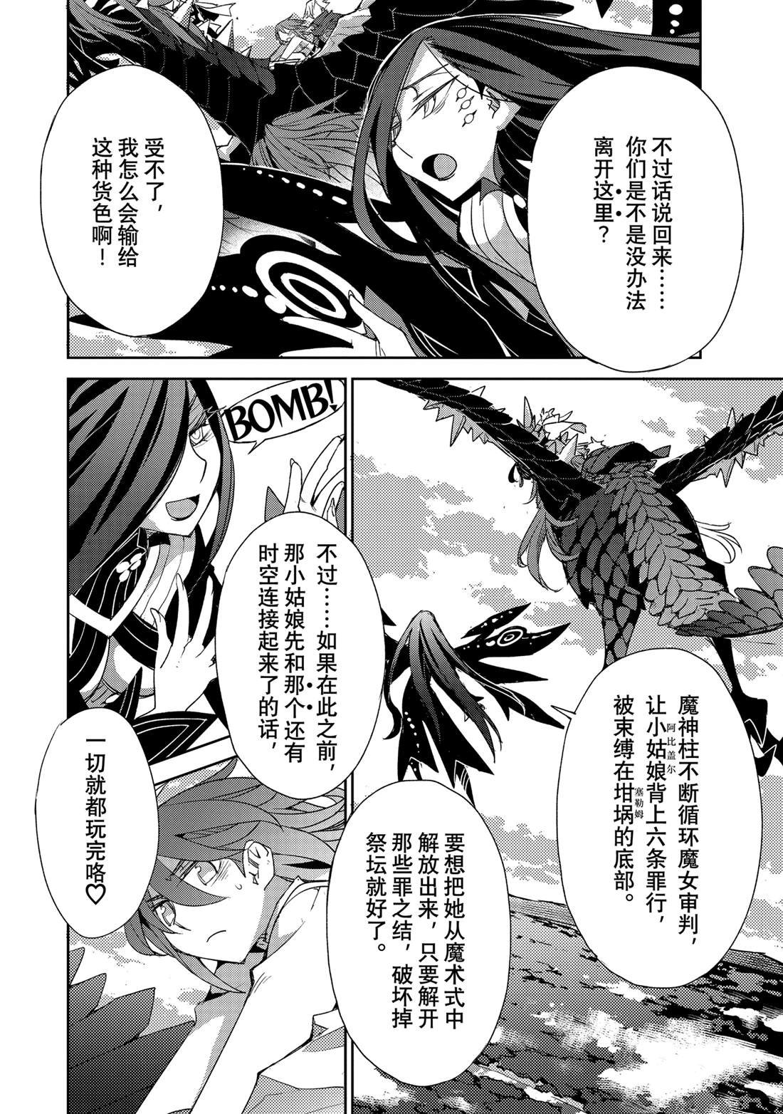 第62话