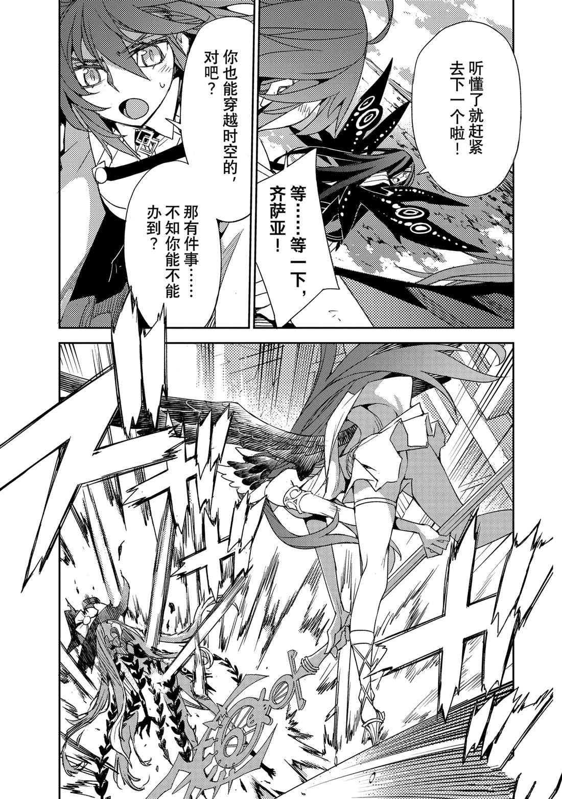 第62话