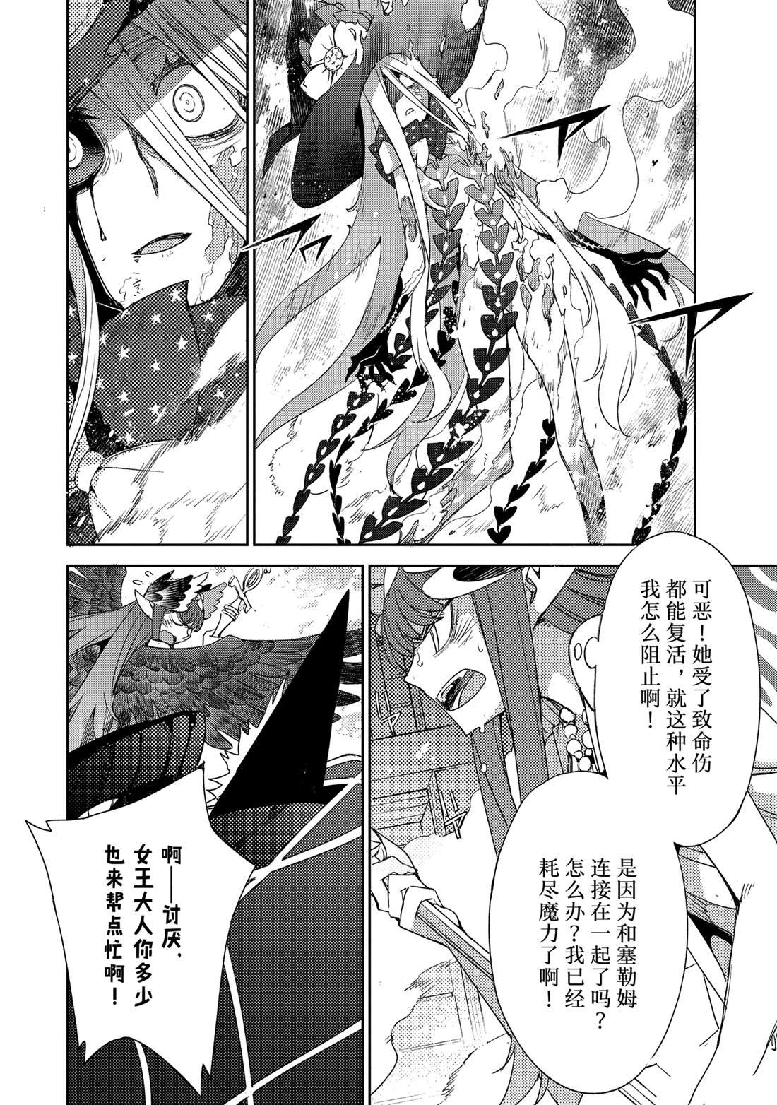 第62话