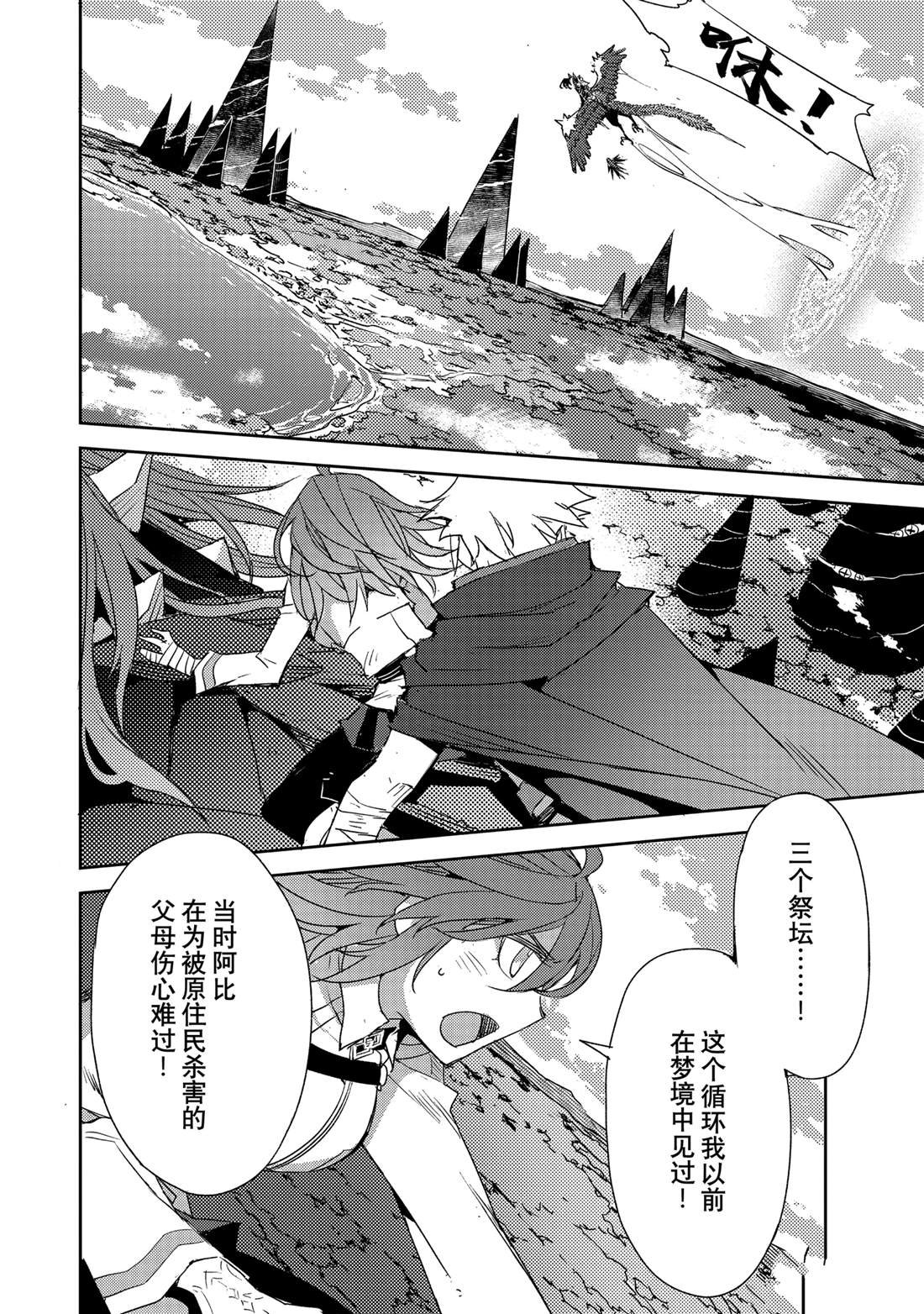第62话
