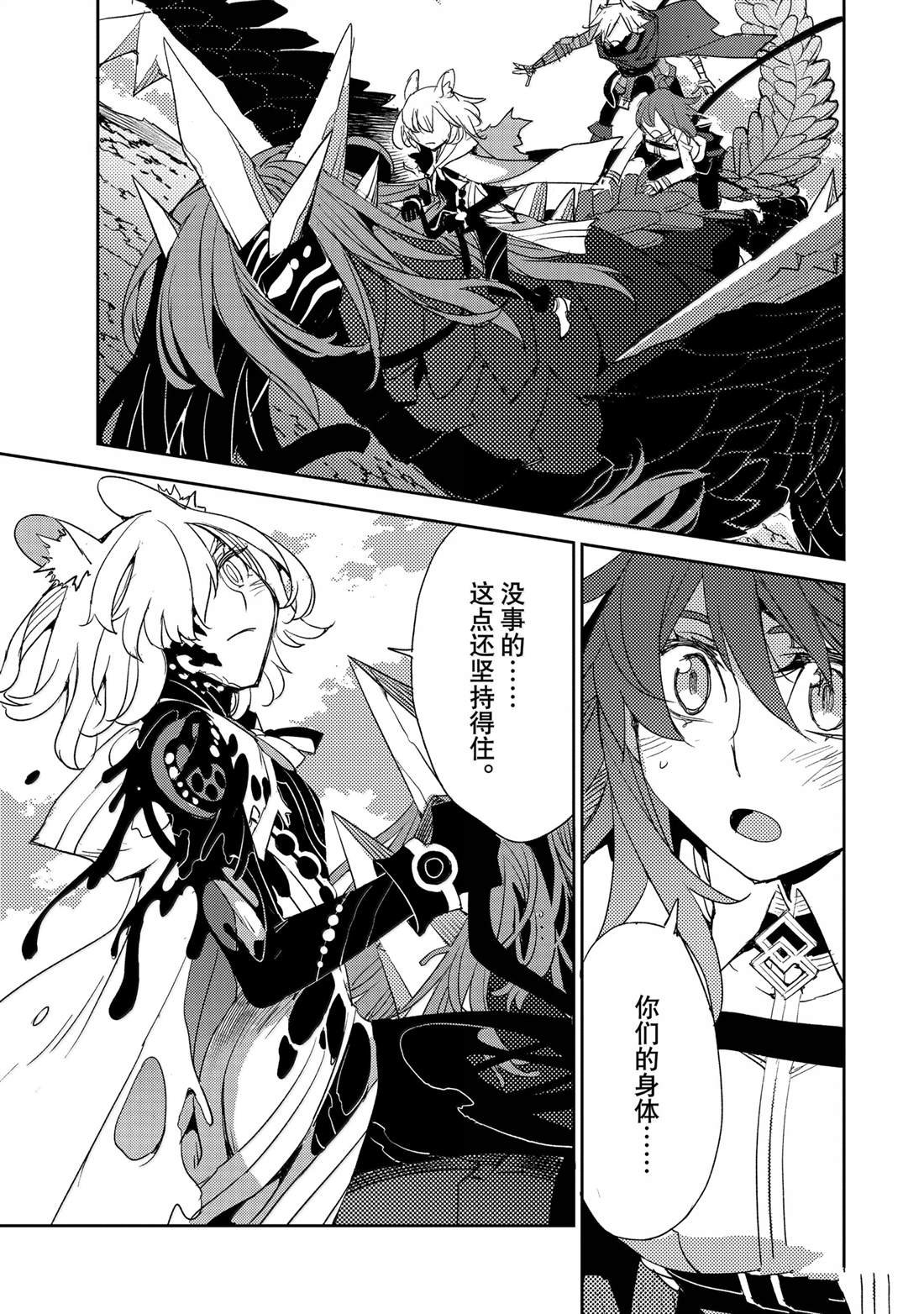 第63话