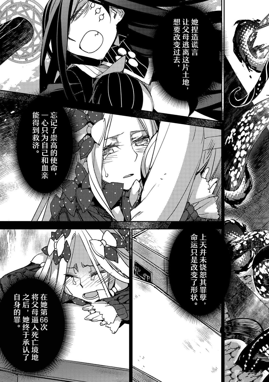 第63话
