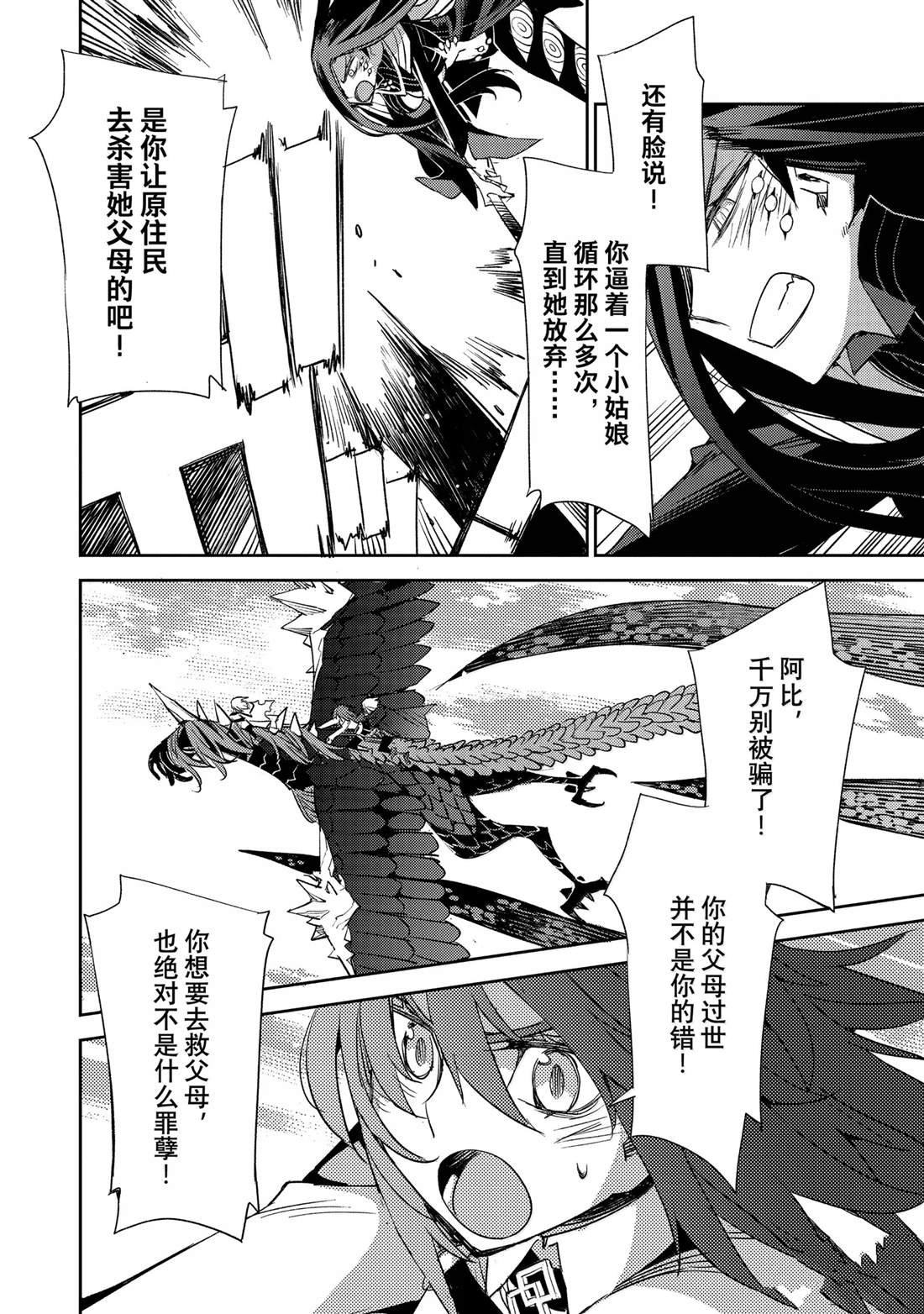第63话