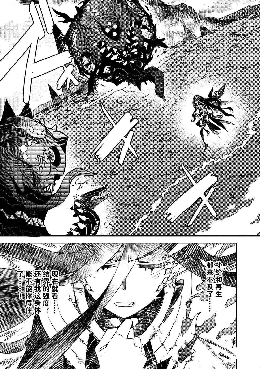 第63话