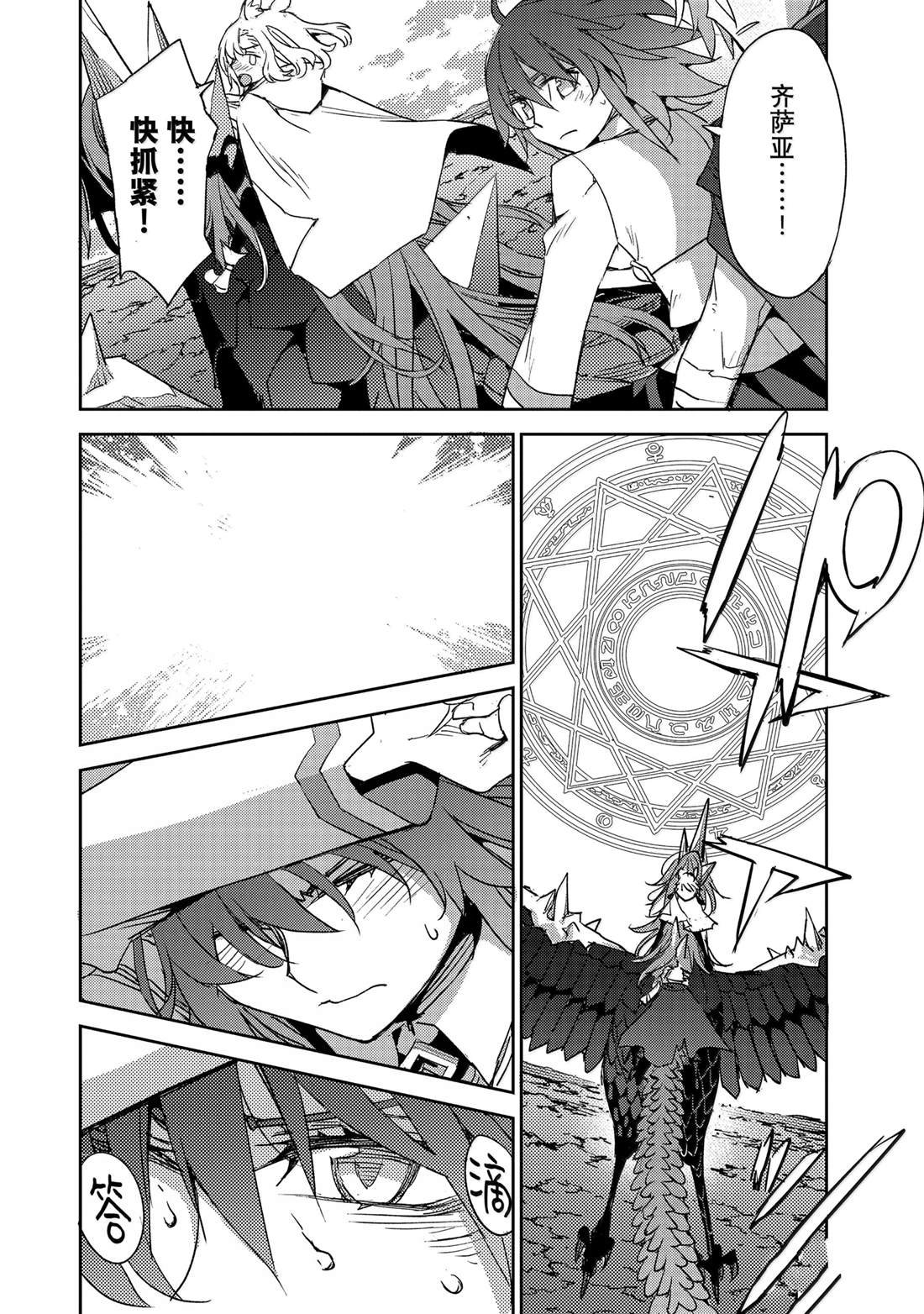 第63话