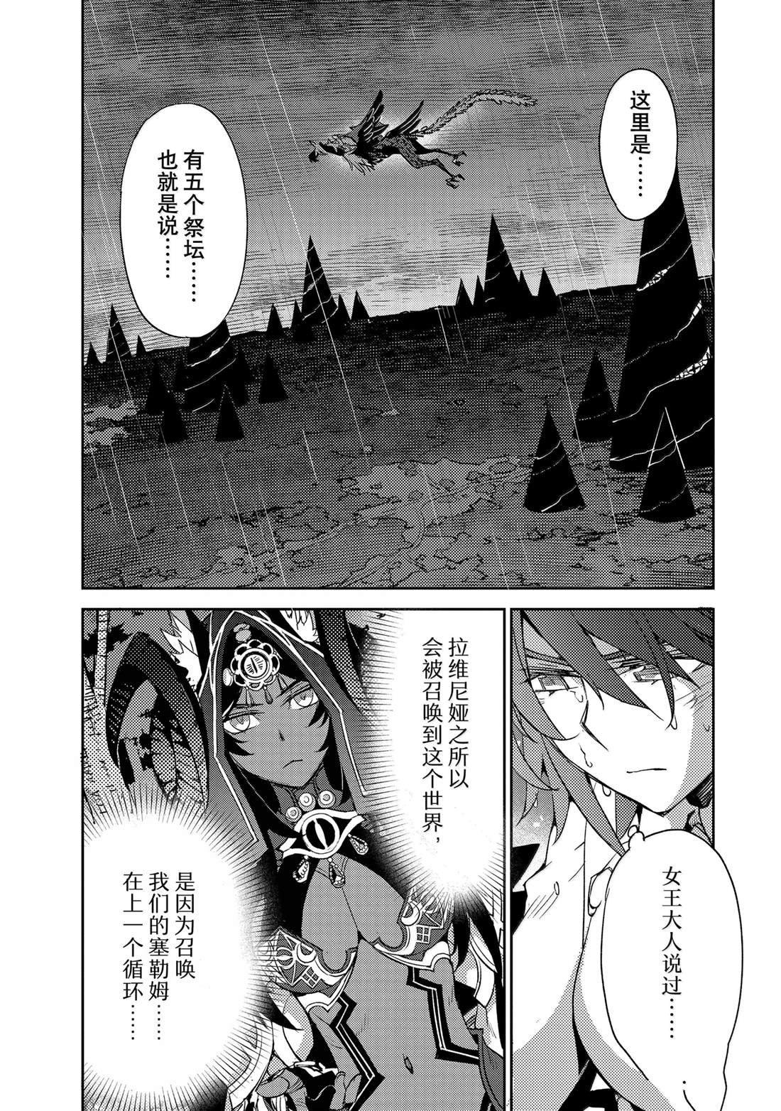 第63话