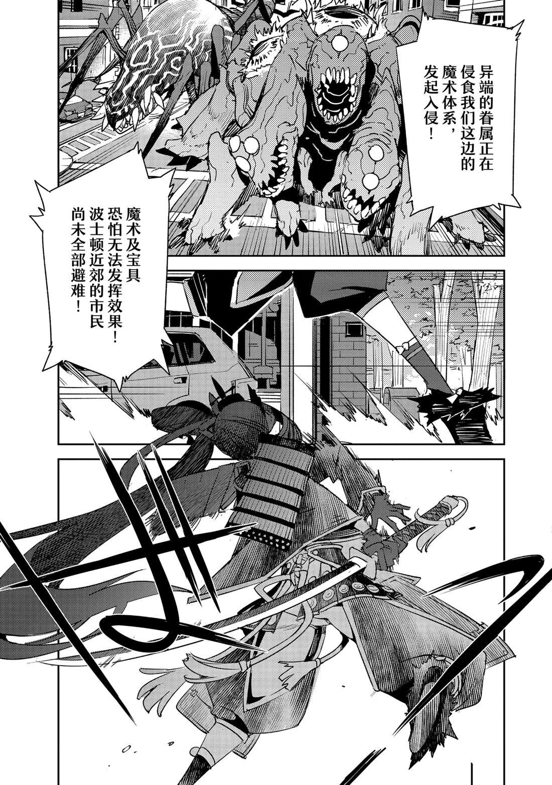 第64话