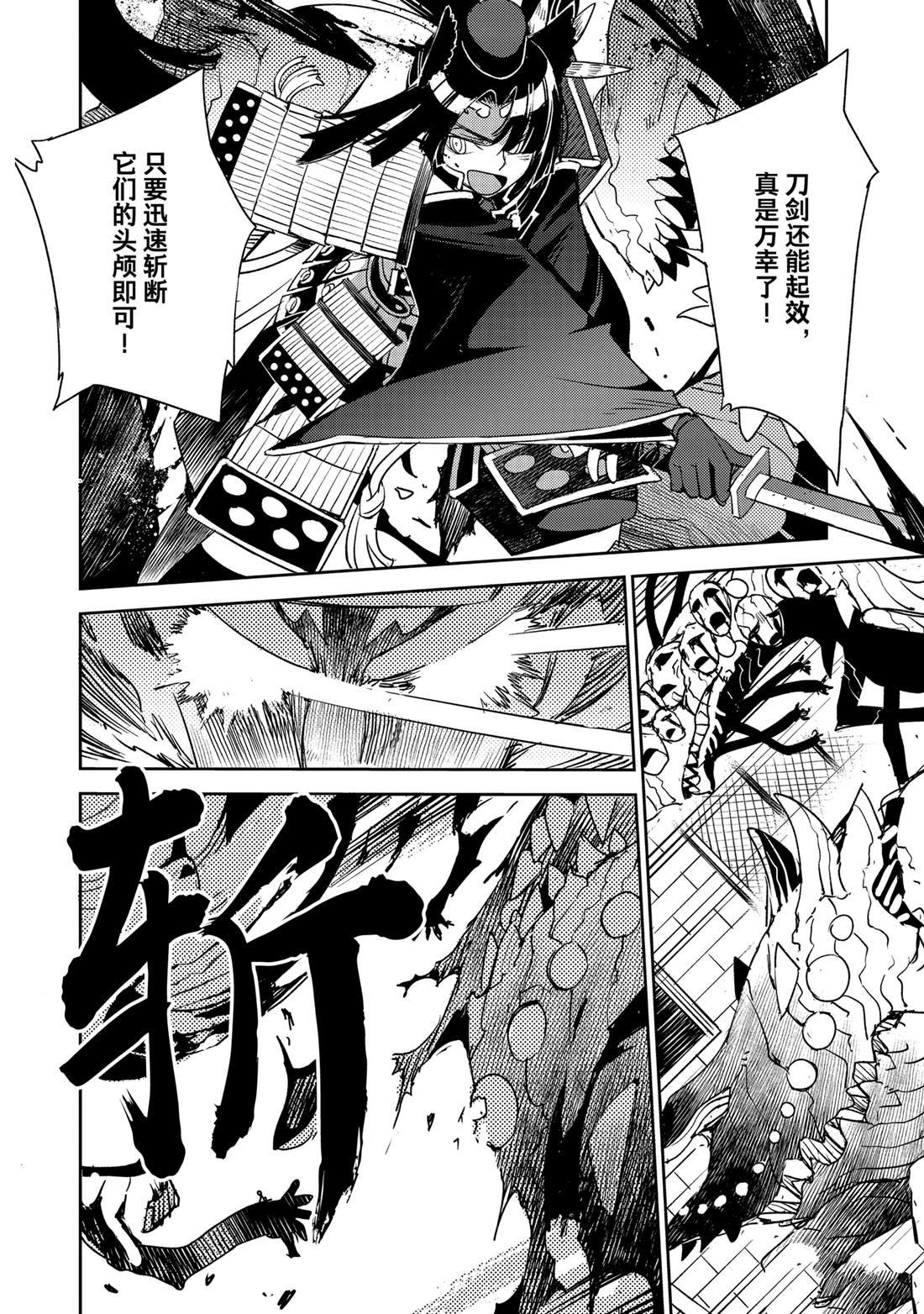 第64话