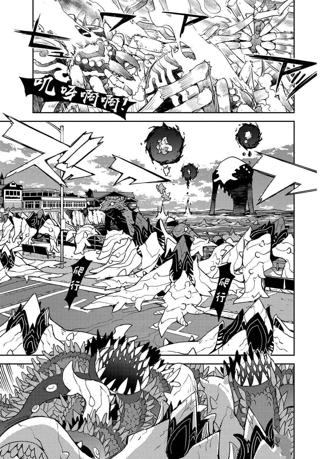 第64话