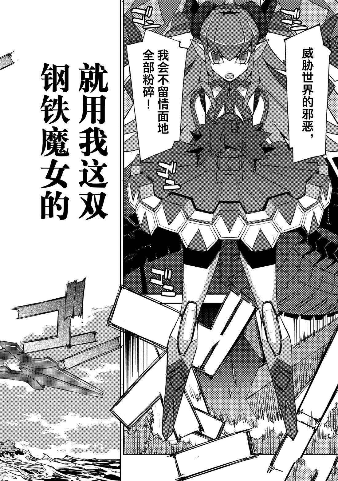 第64话
