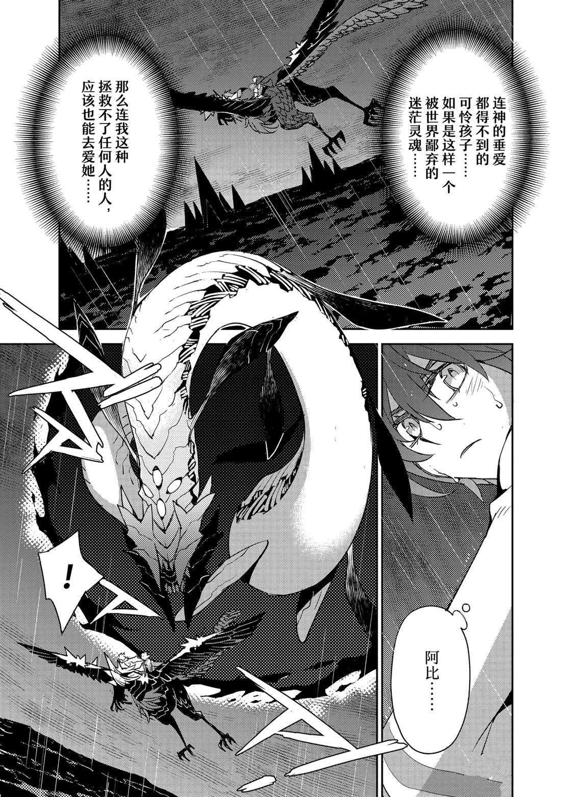 第64话