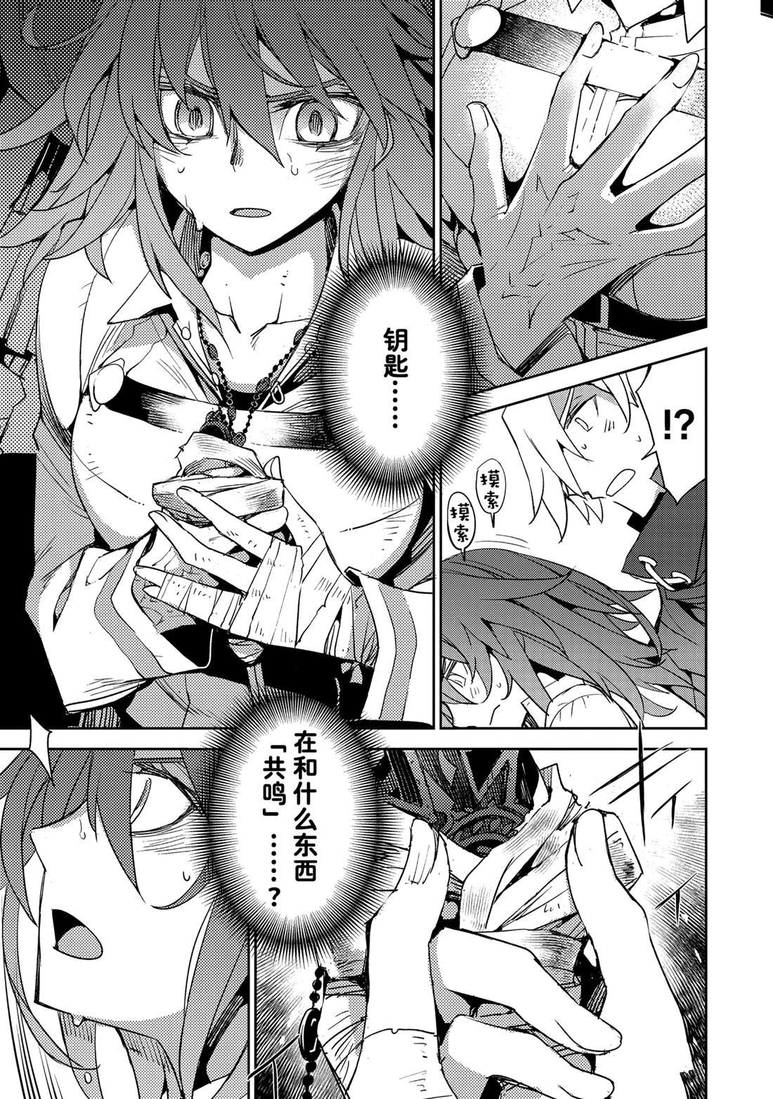 第64话