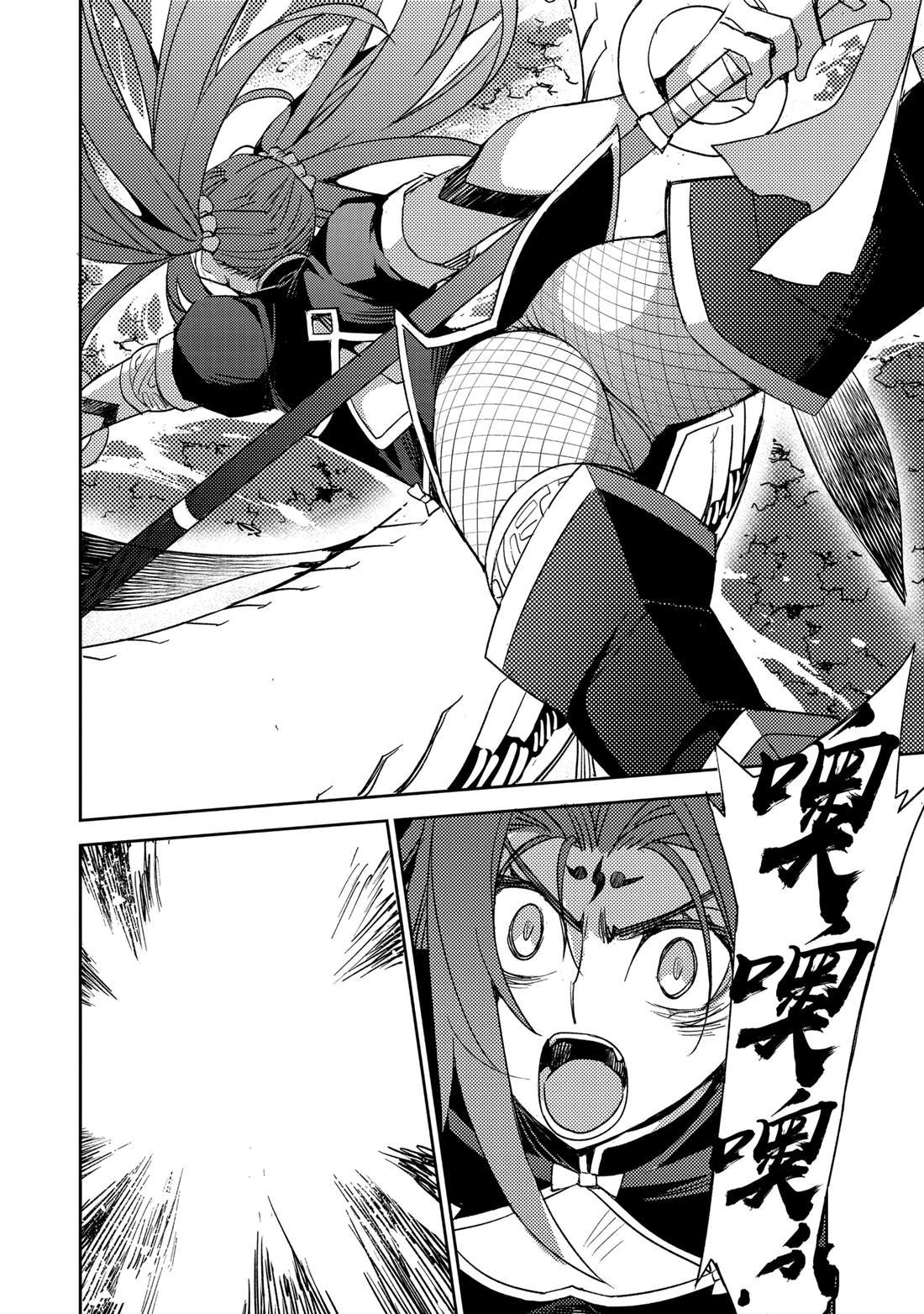 第64话