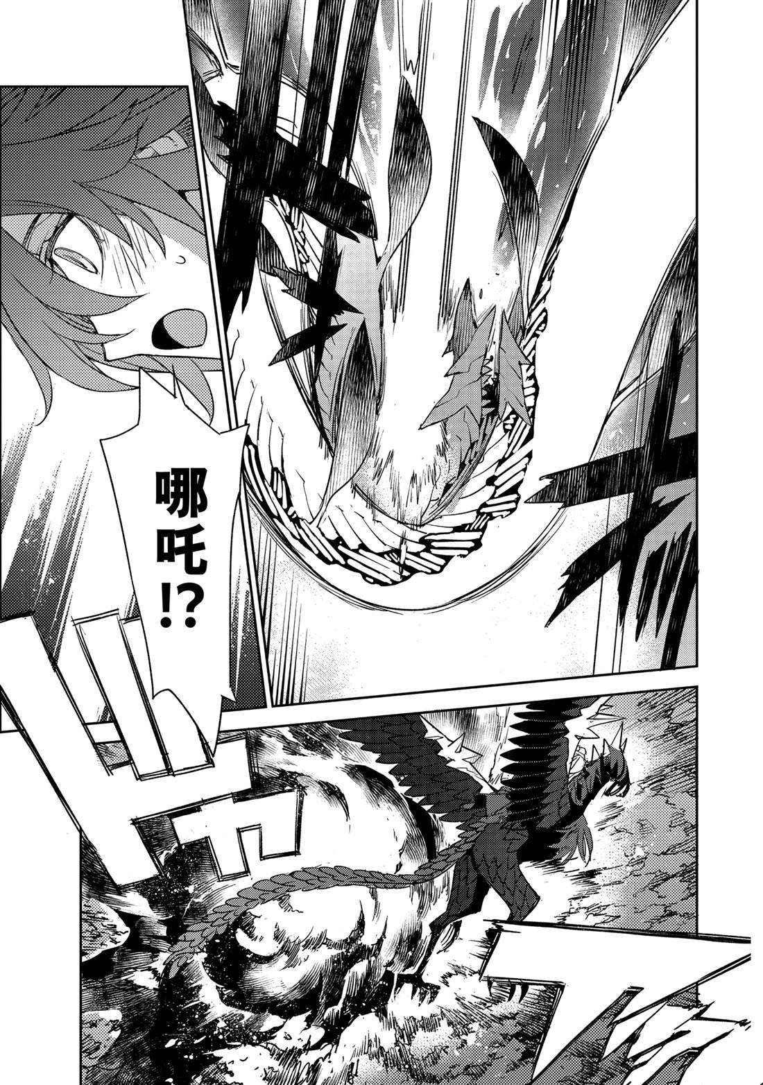 第64话
