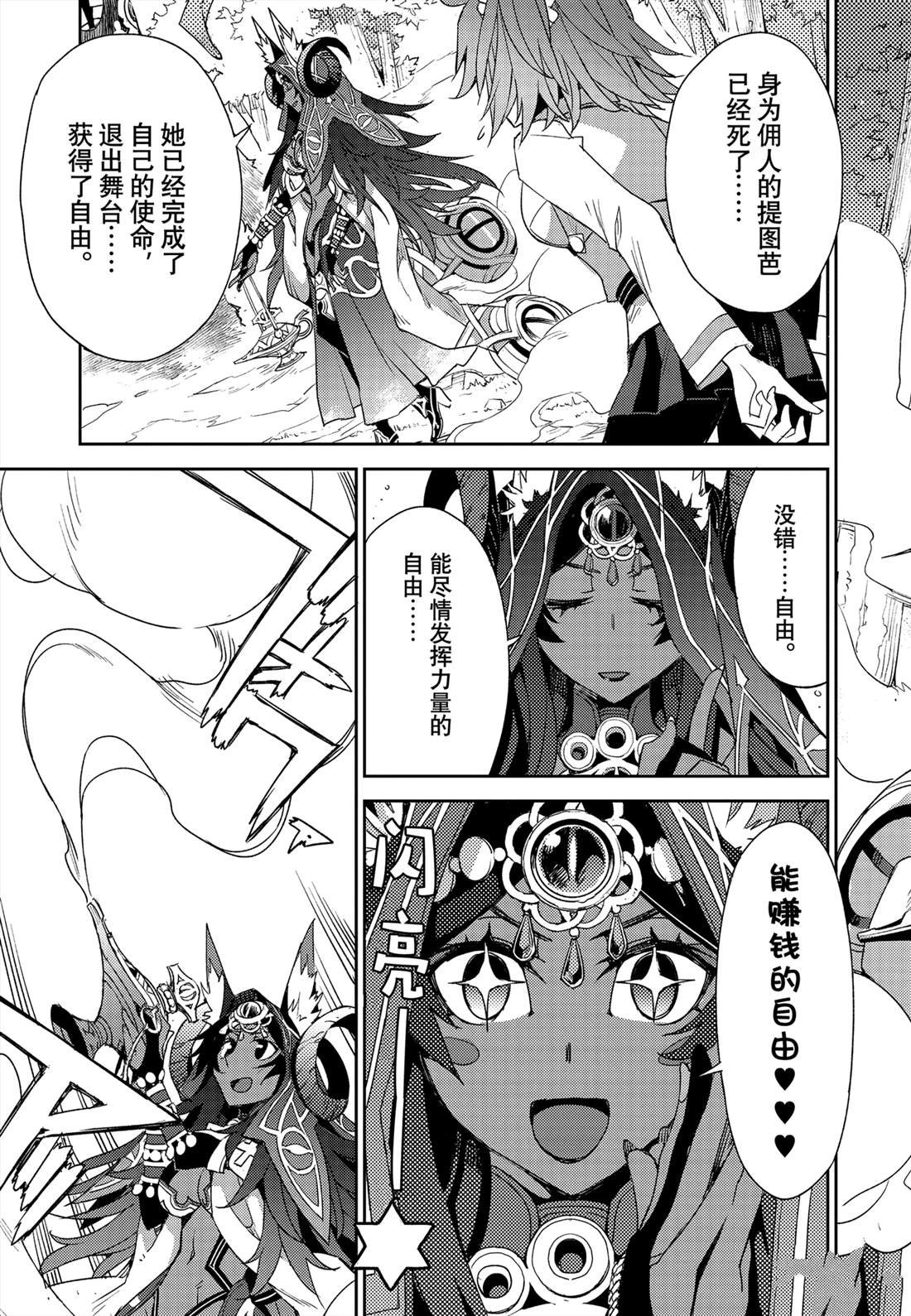 第65话