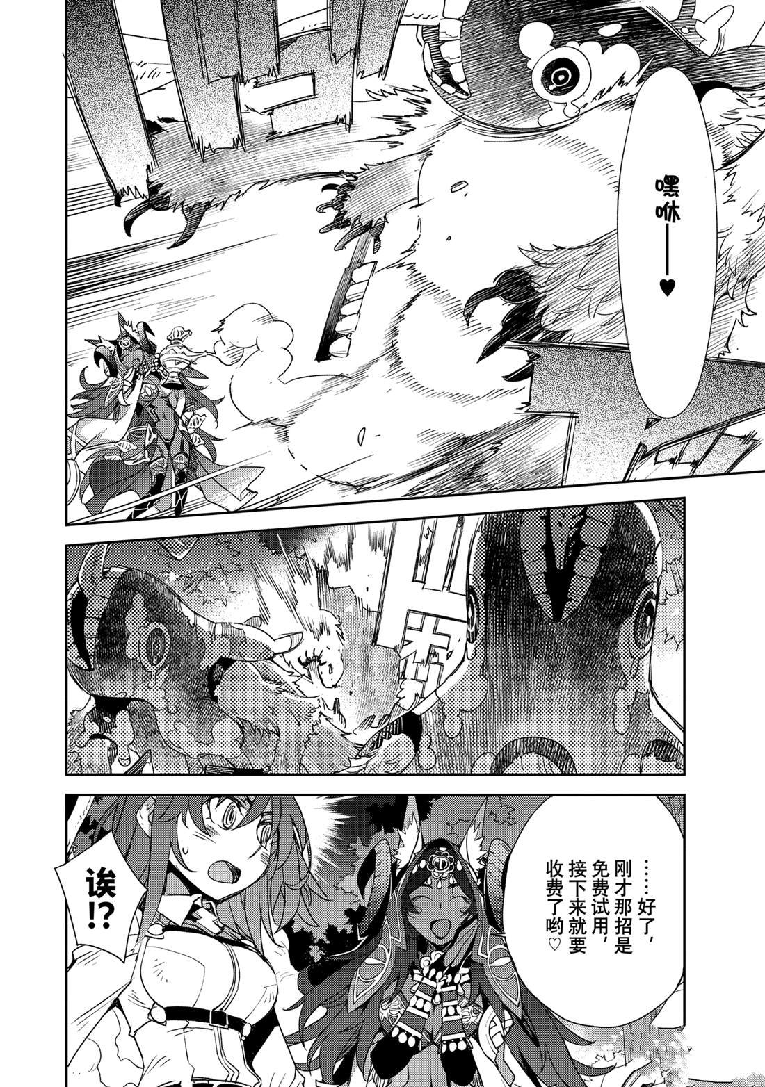 第65话