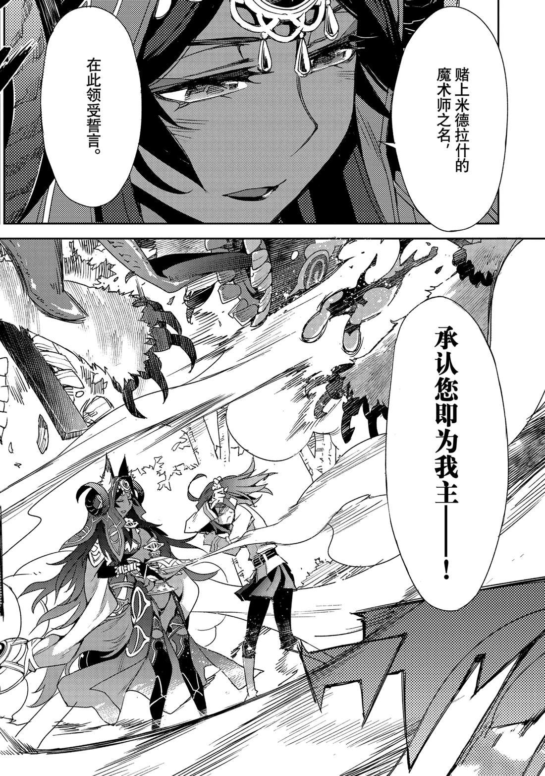 第65话