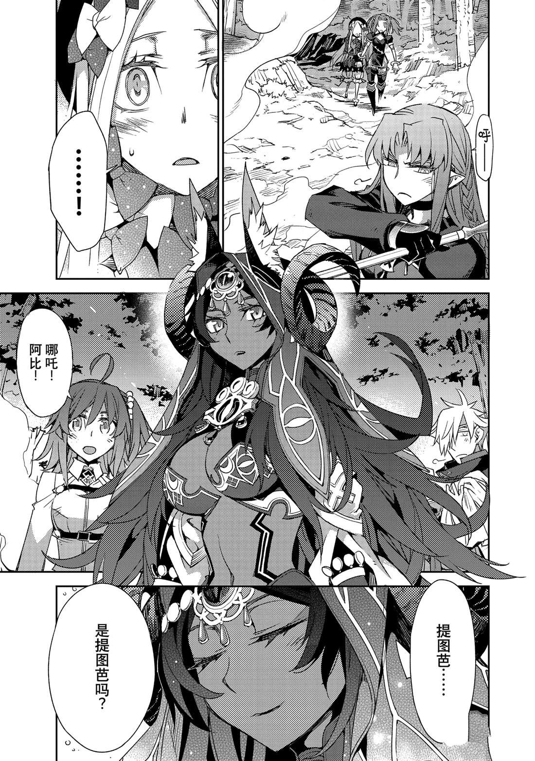 第65话