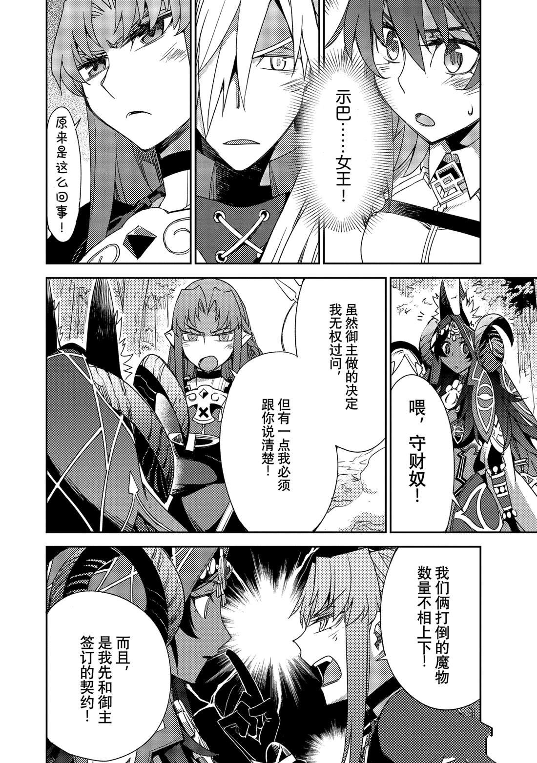 第65话