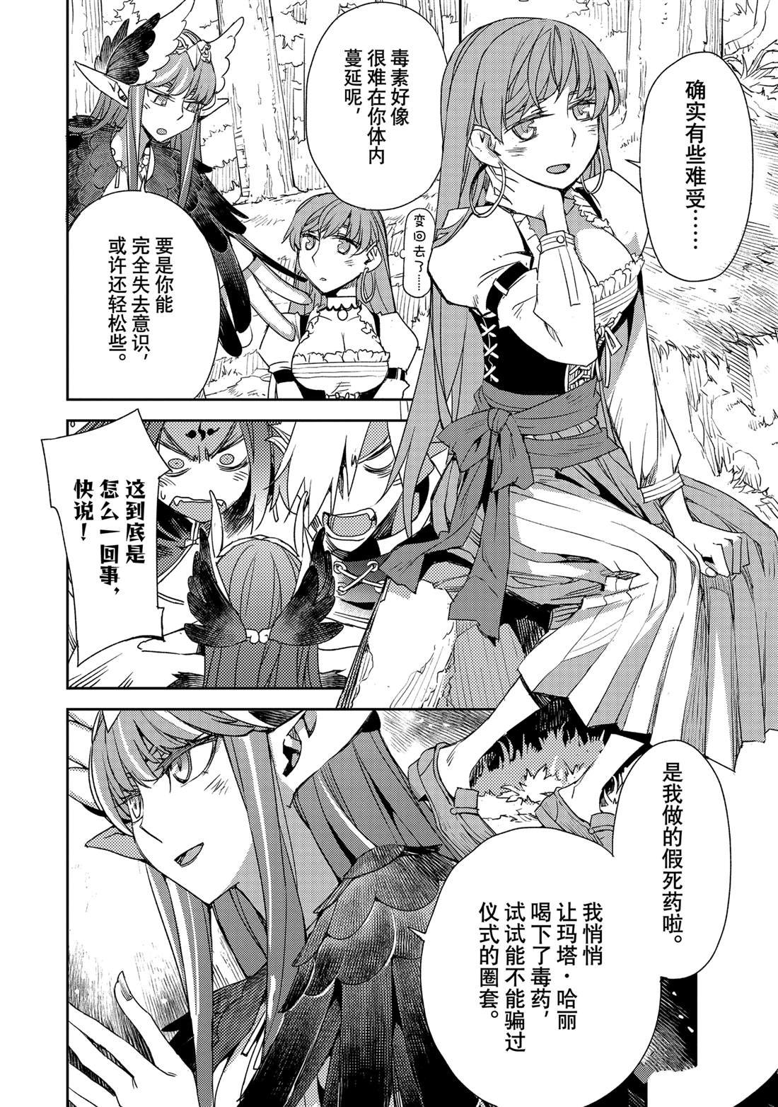 第65话