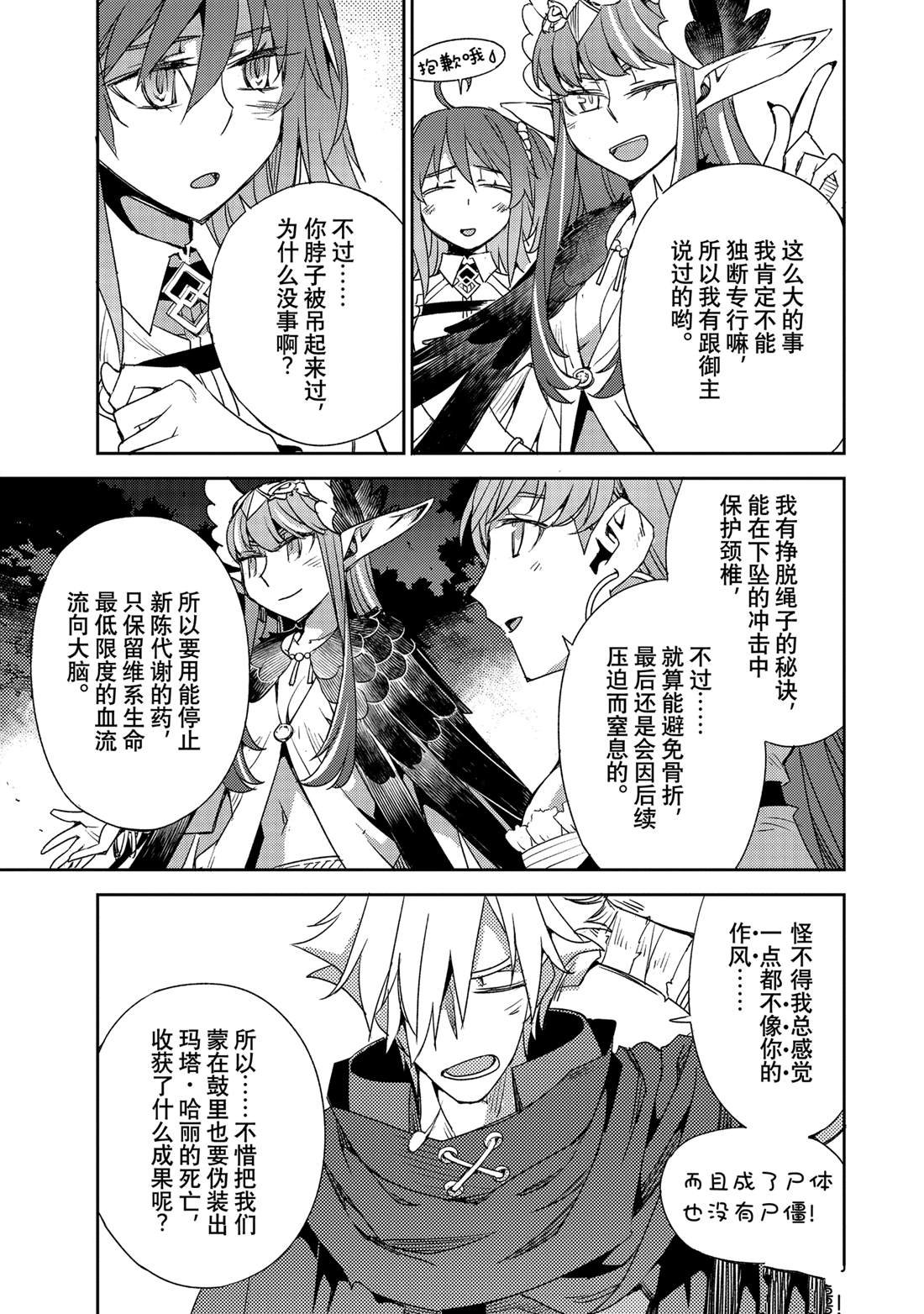 第65话