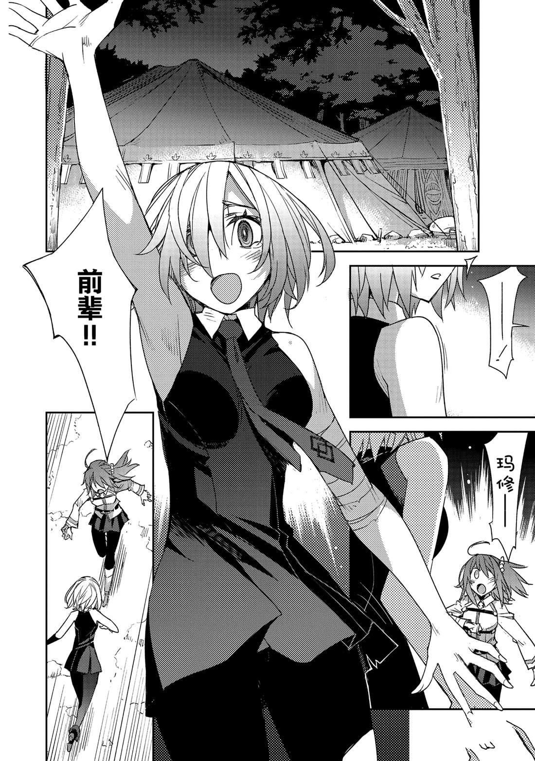 第65话