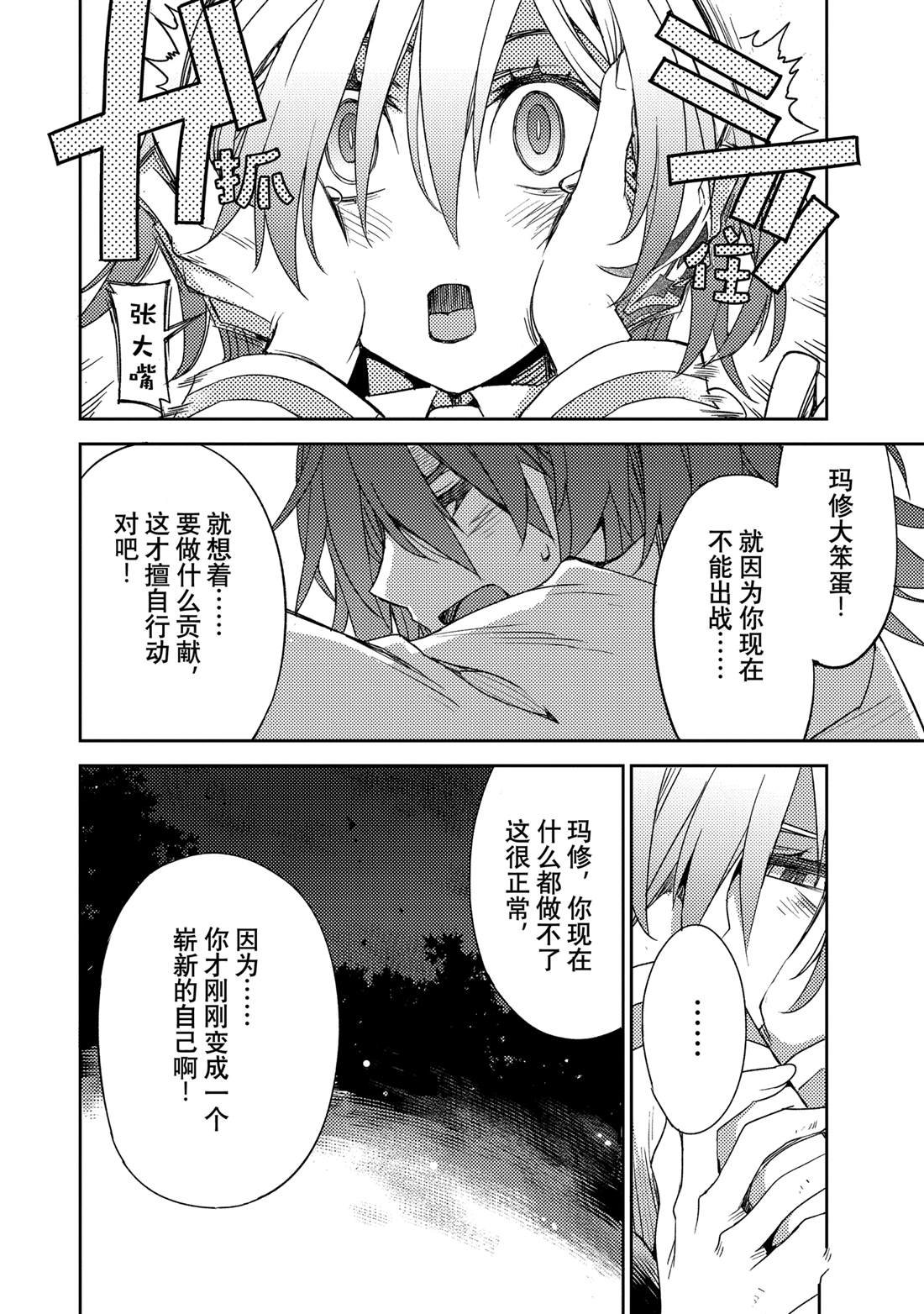 第65话