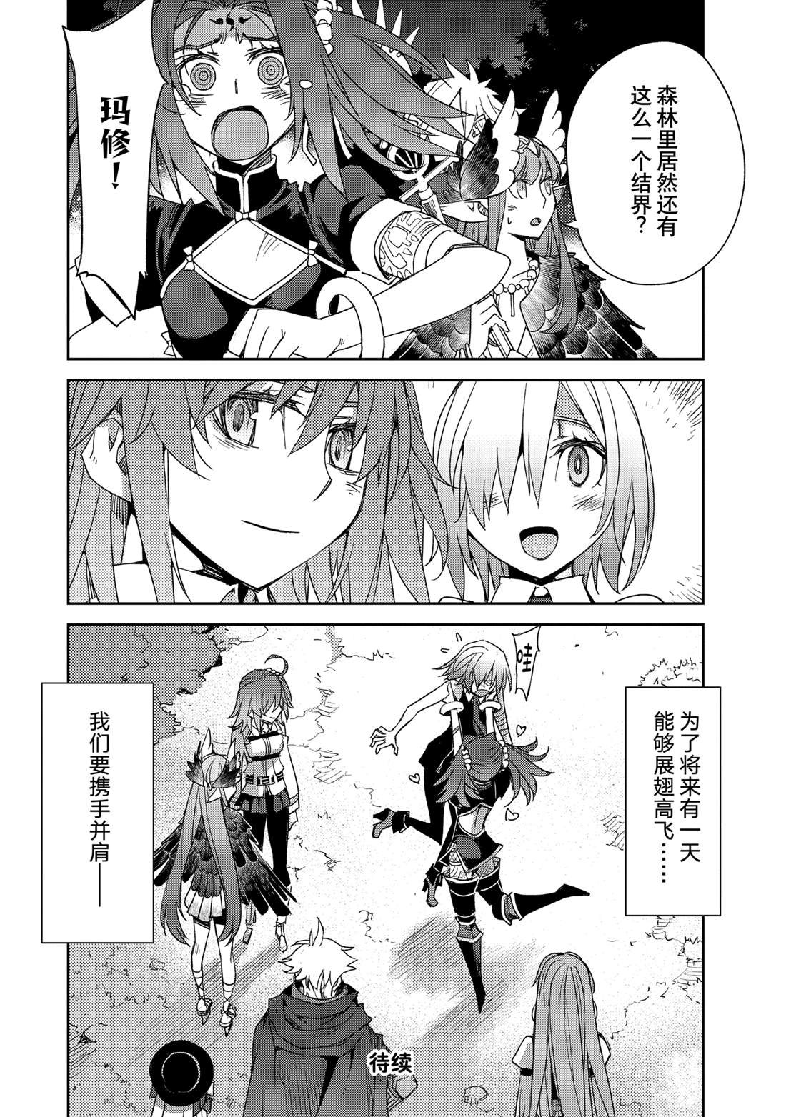 第65话