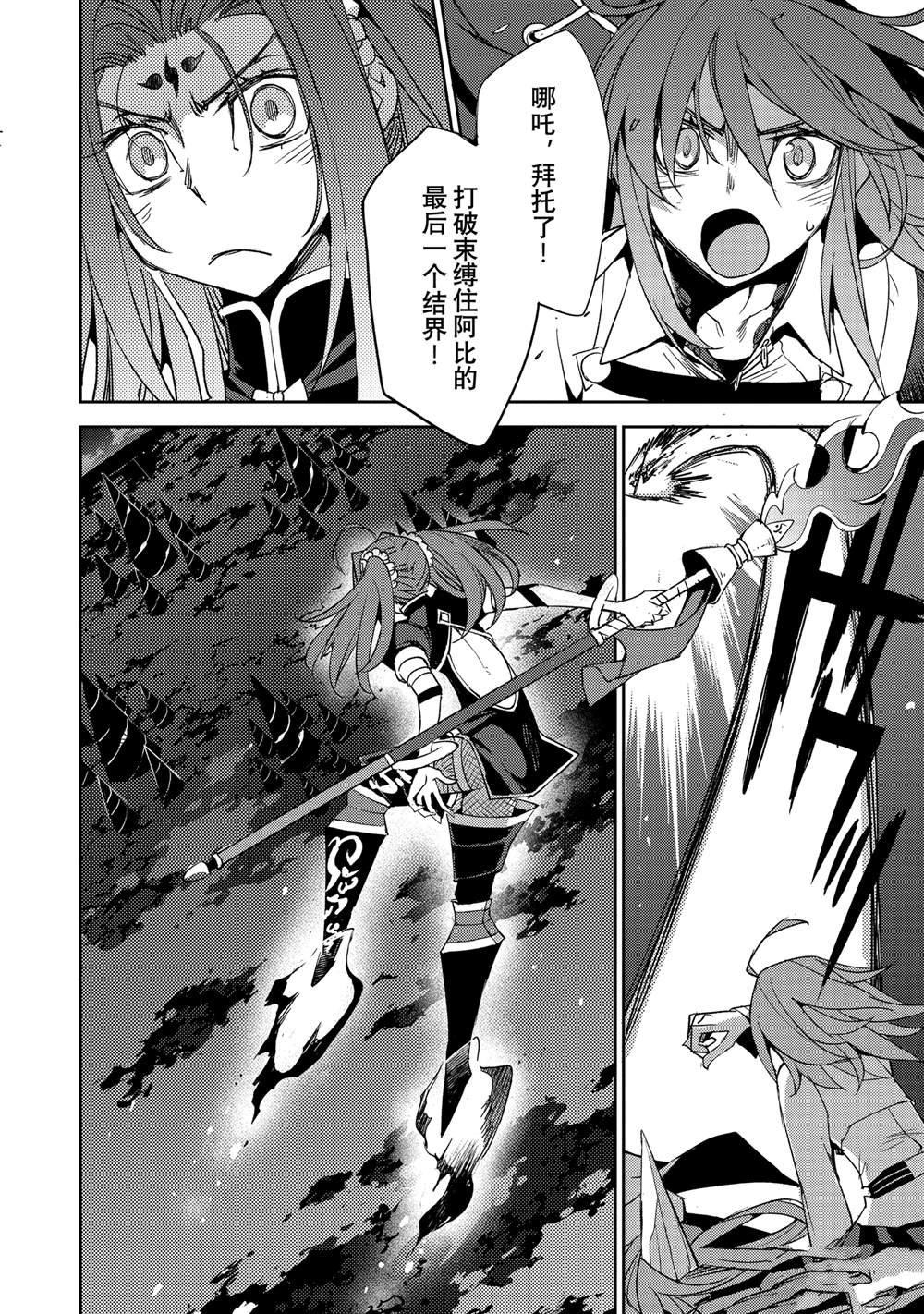 第66话
