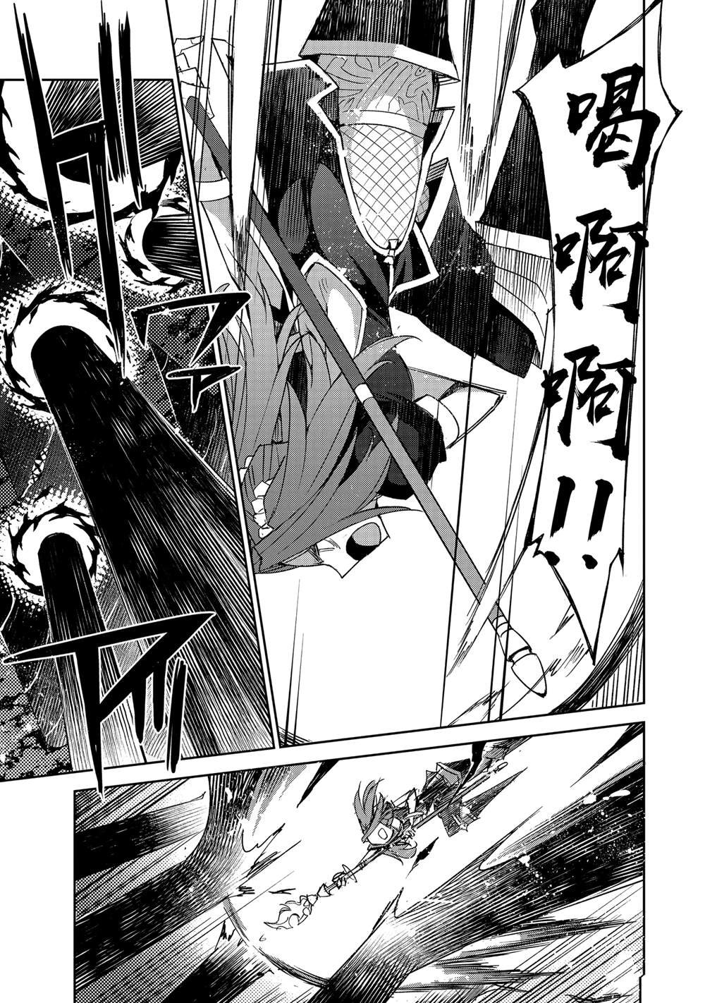 第66话