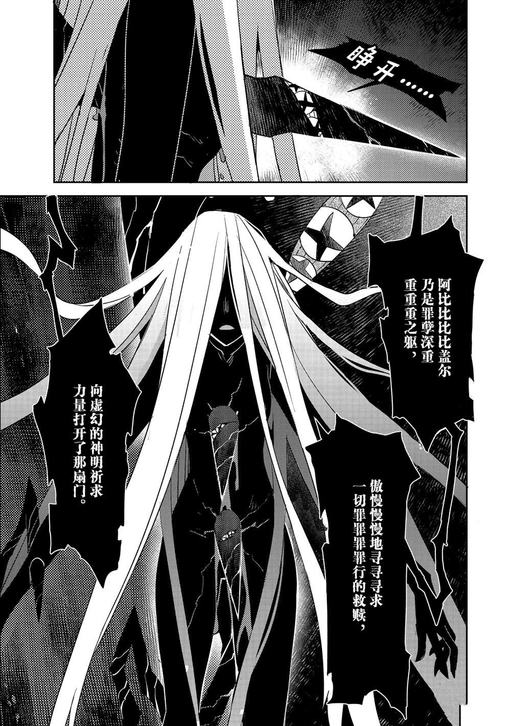 第66话