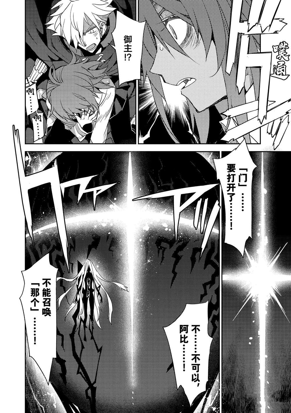 第66话